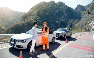 清原商洛道路救援